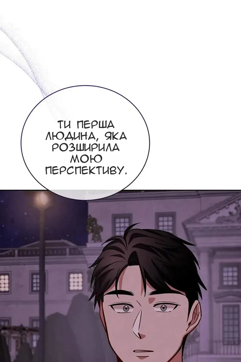 Сторінка 108
