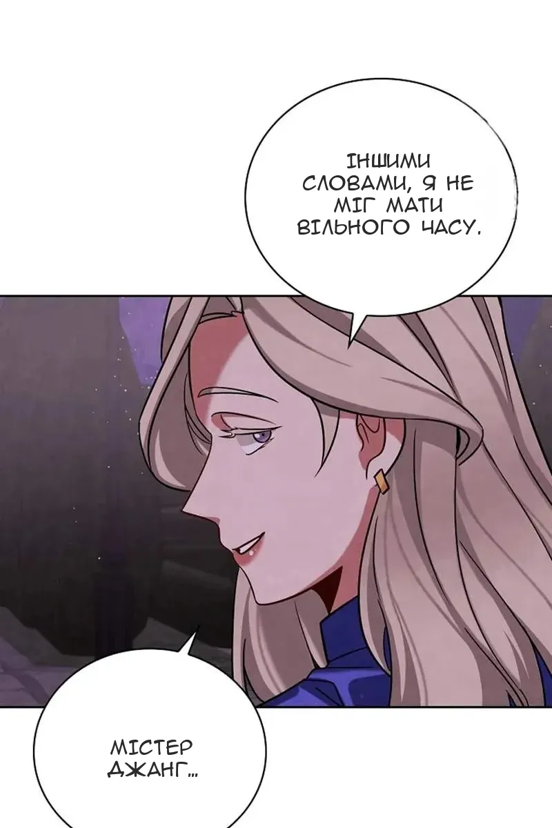 Сторінка 114