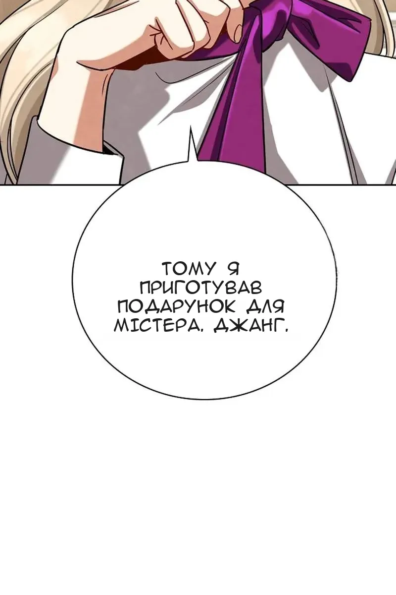 Сторінка 125