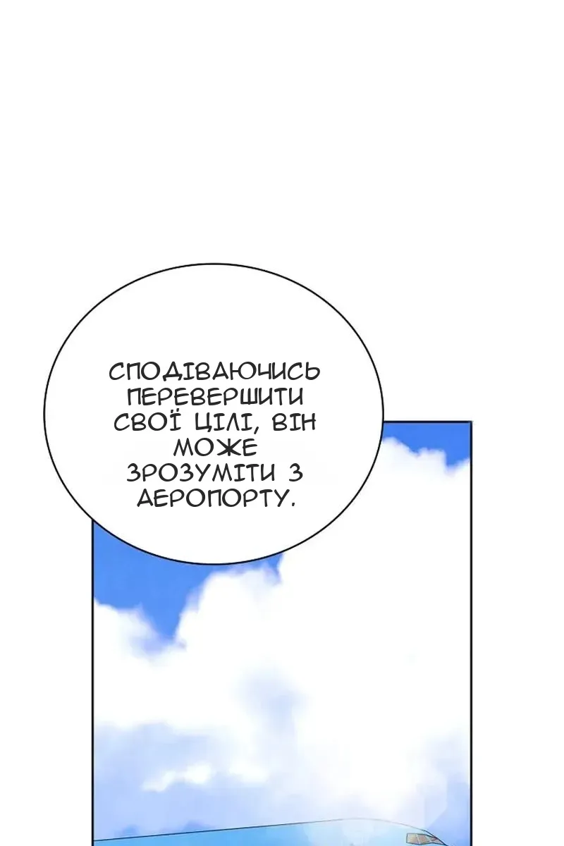 Сторінка 126