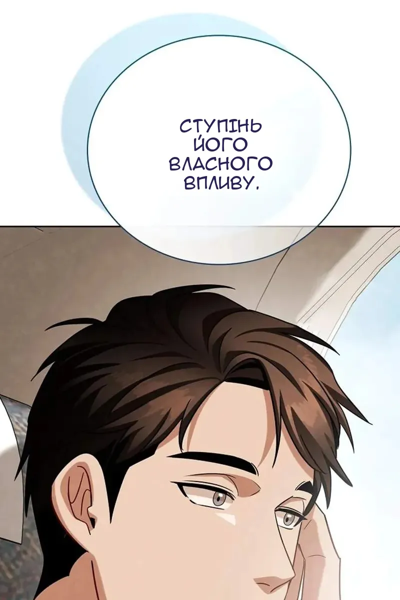 Сторінка 128
