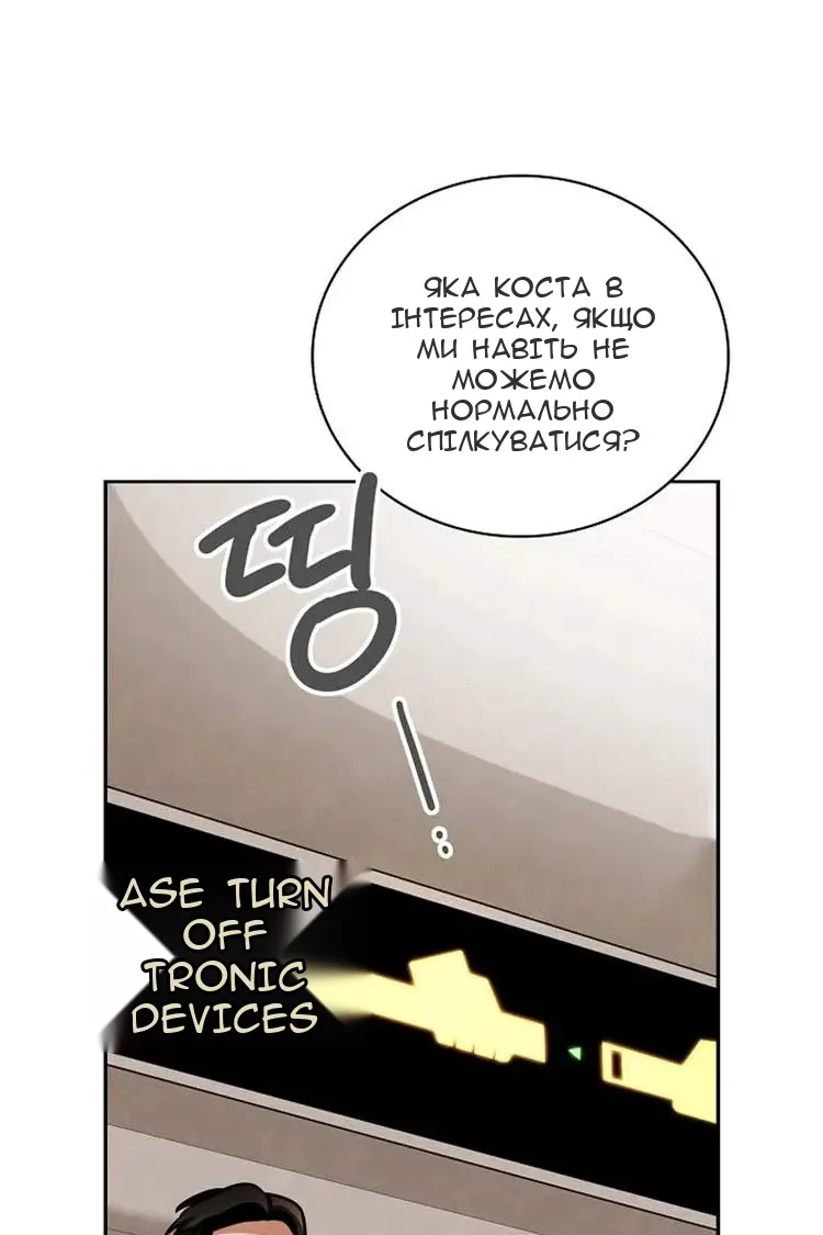Сторінка 8