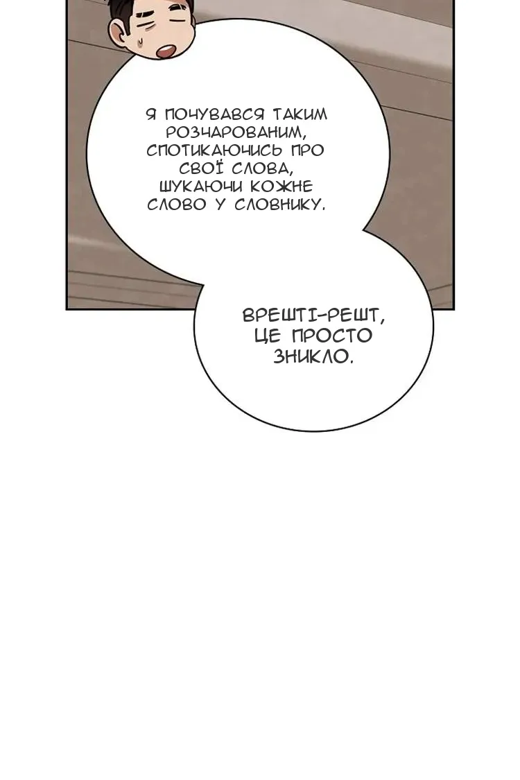 Сторінка 9