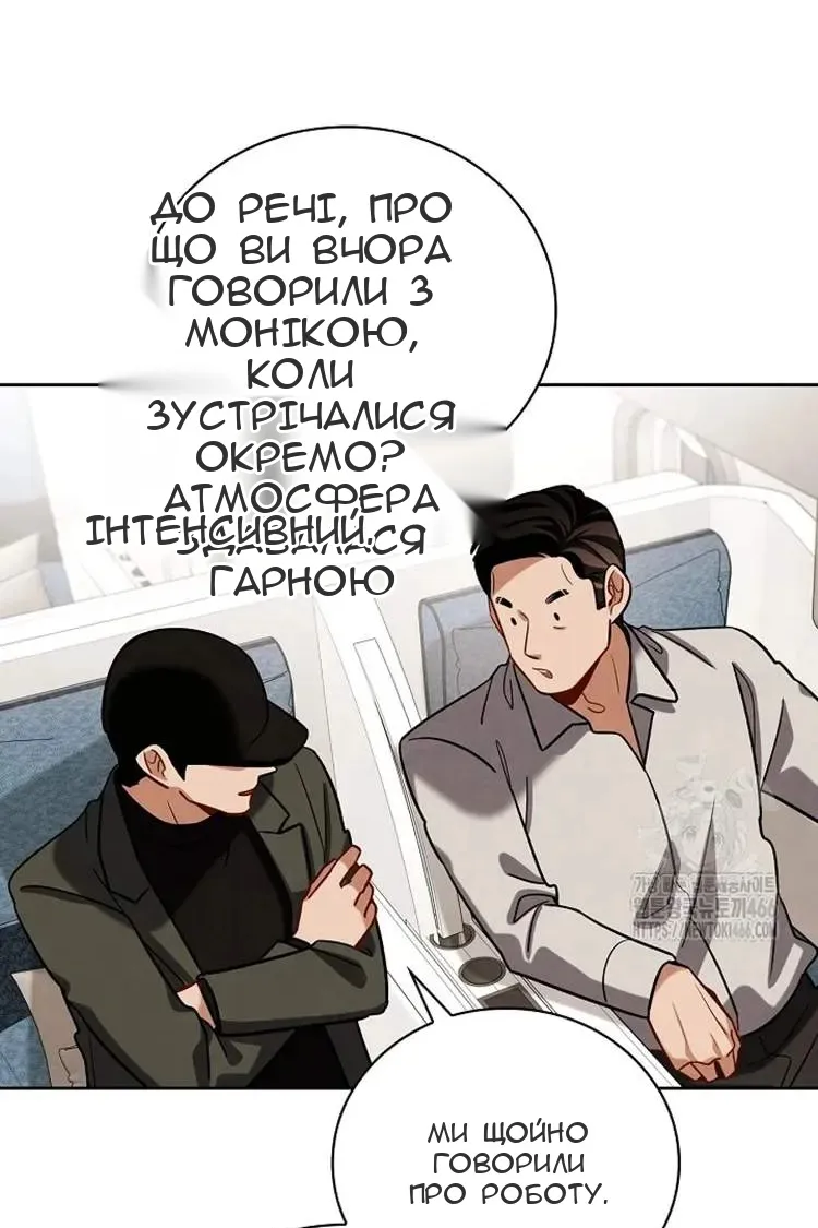 Сторінка 10