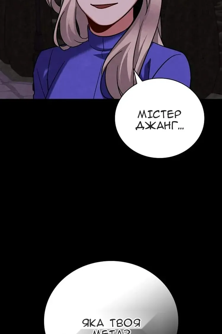 Сторінка 16