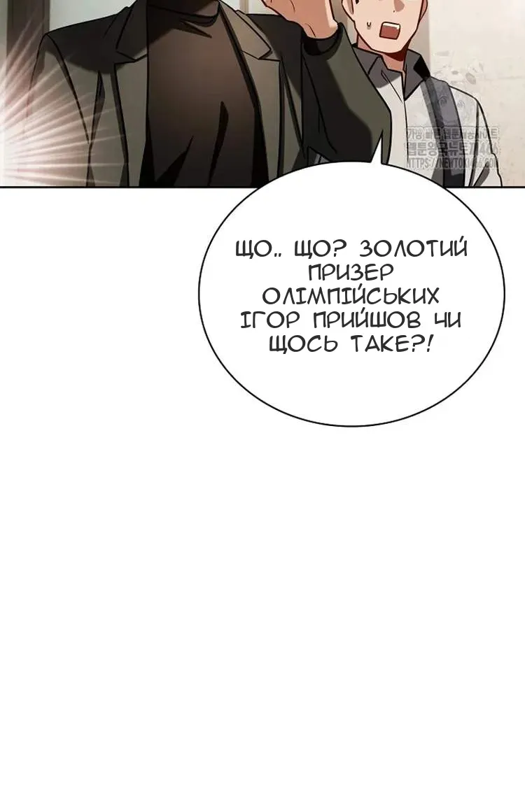 Сторінка 38