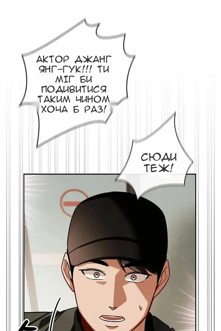 Сторінка 39