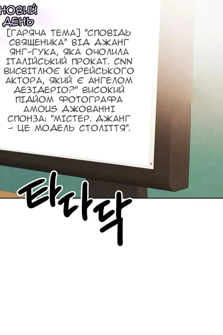Сторінка 46