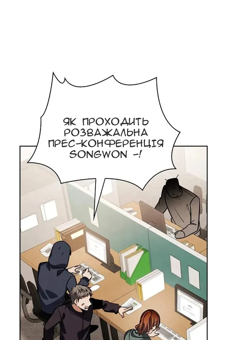 Сторінка 47