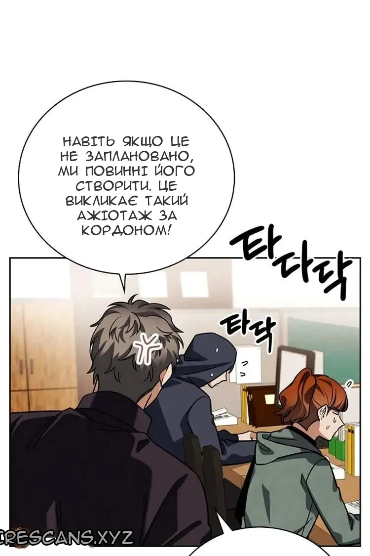 Сторінка 49