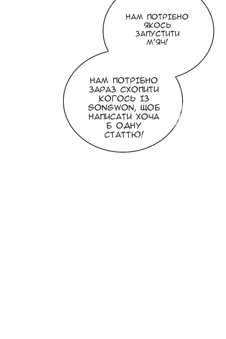 Сторінка 50