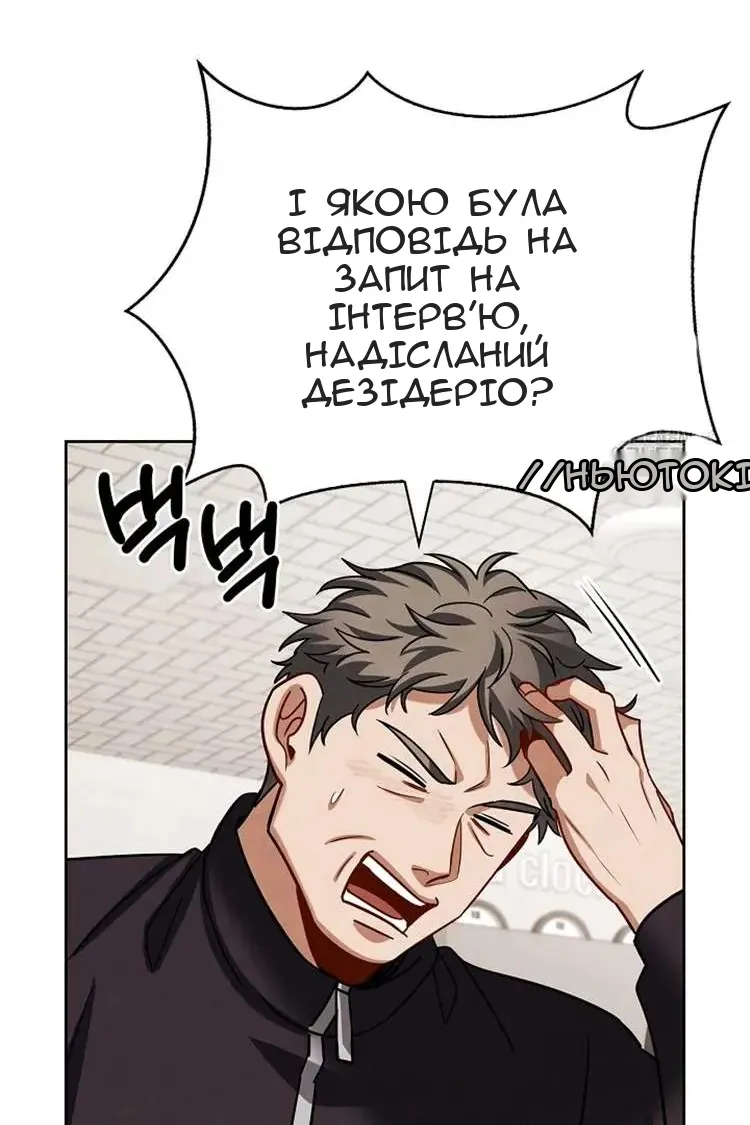 Сторінка 51