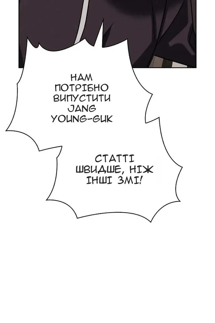 Сторінка 52