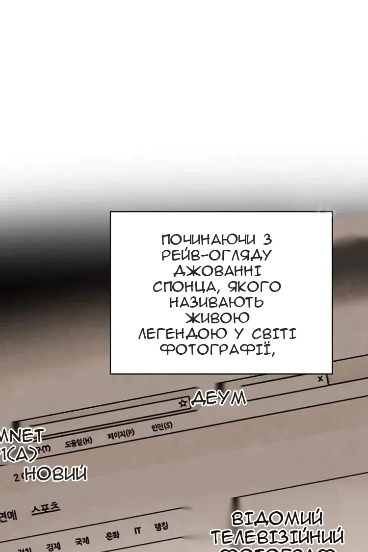 Сторінка 53