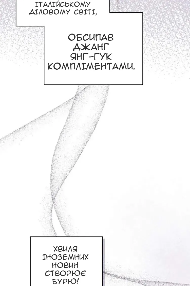 Сторінка 55