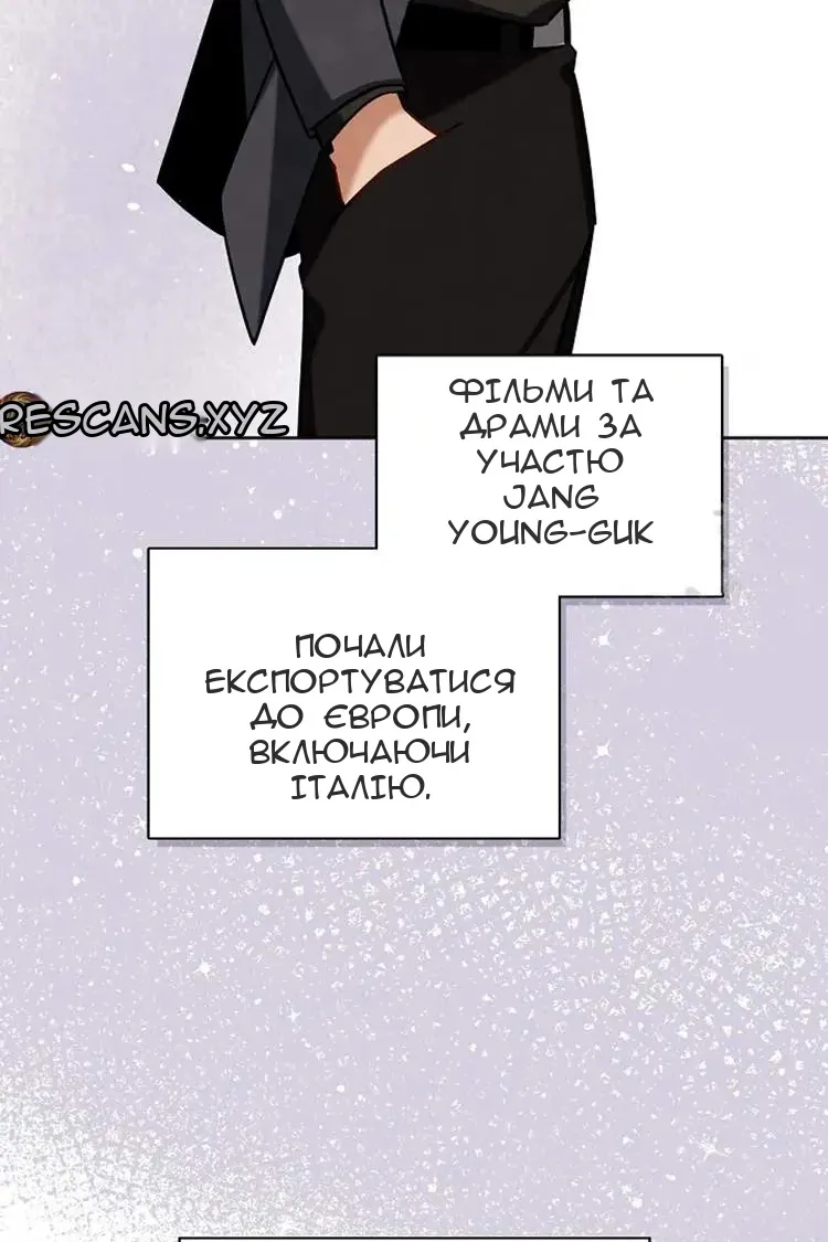 Сторінка 57