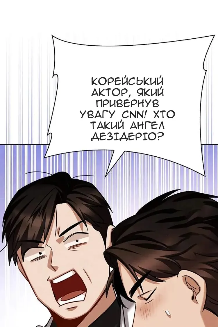 Сторінка 70