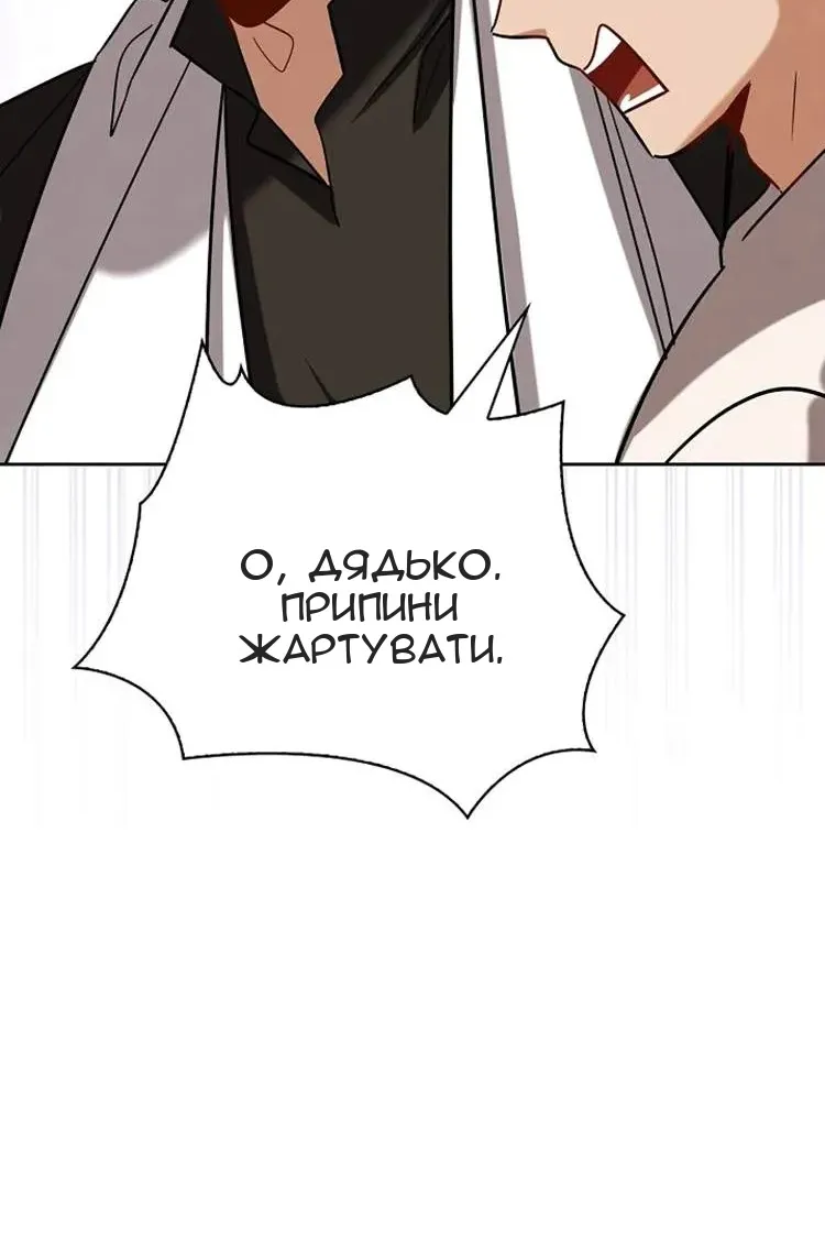 Сторінка 71