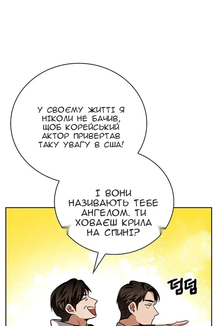 Сторінка 72