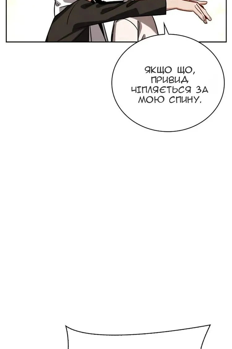 Сторінка 73