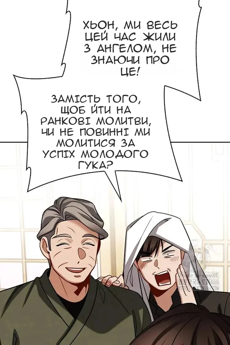 Сторінка 74