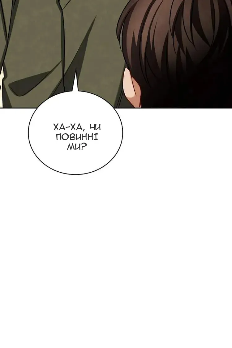 Сторінка 75