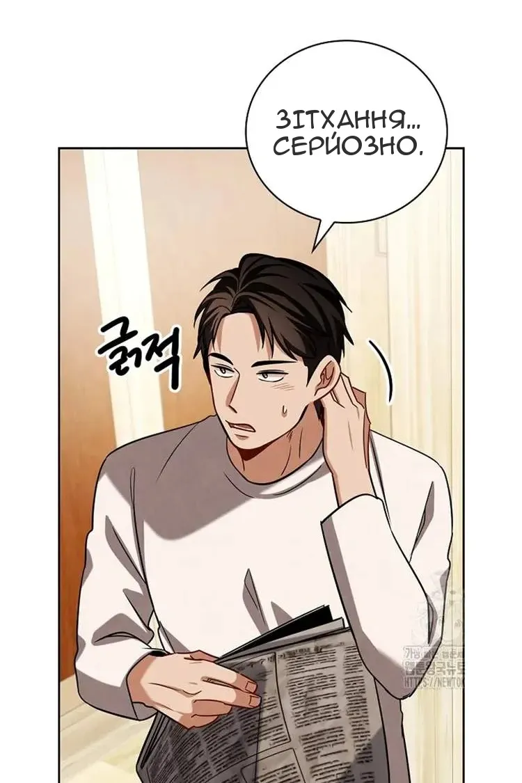 Сторінка 76