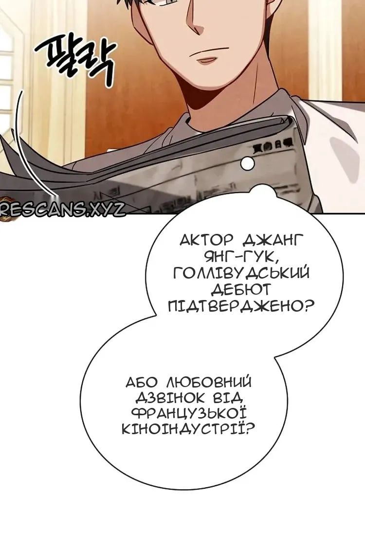 Сторінка 78
