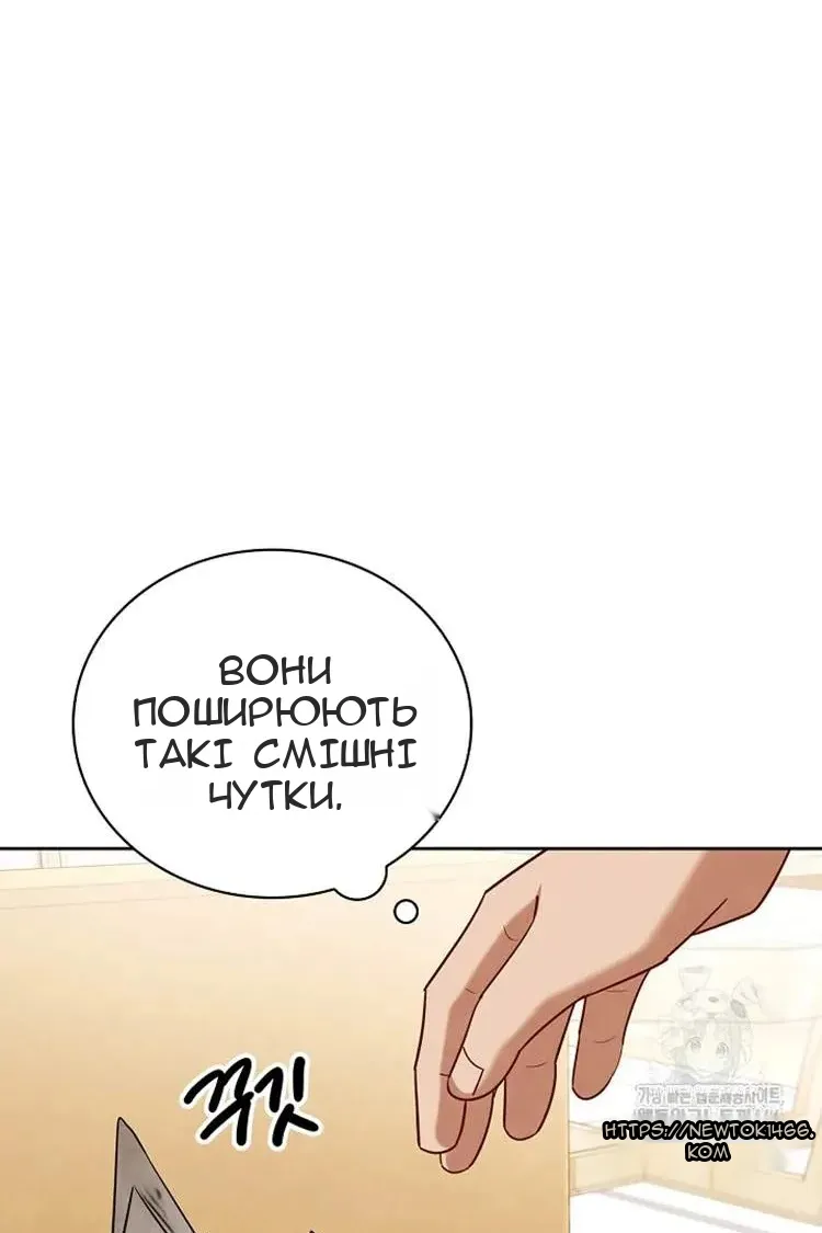 Сторінка 79