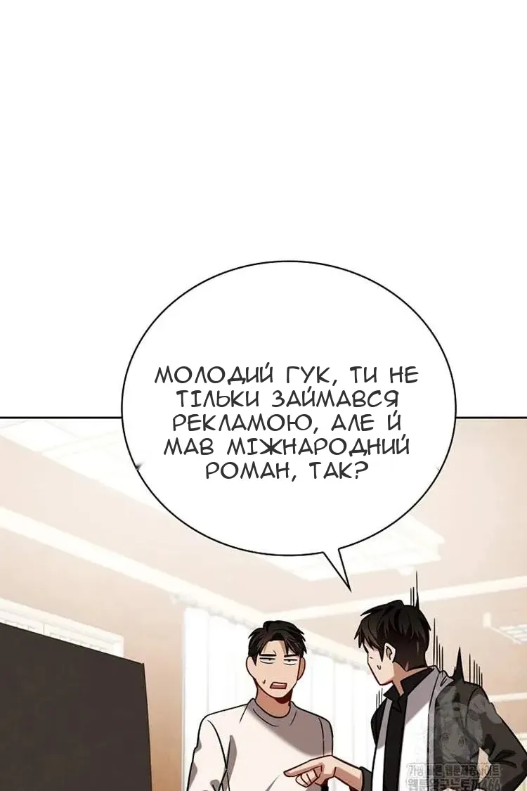 Сторінка 84