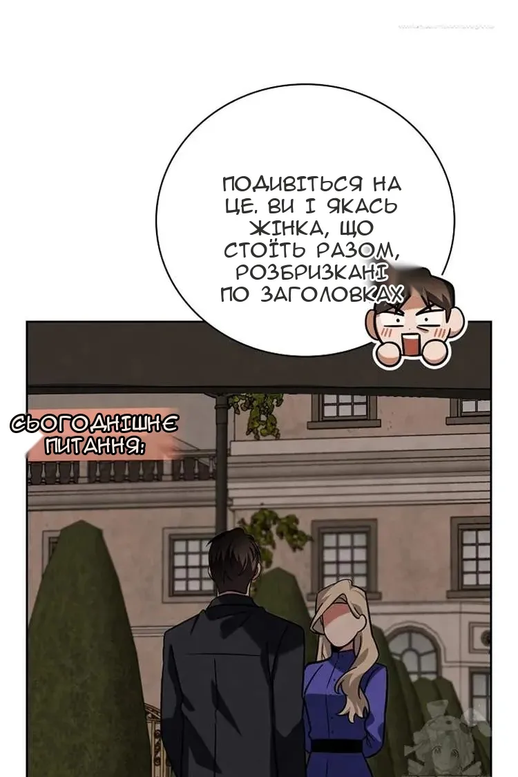 Сторінка 86