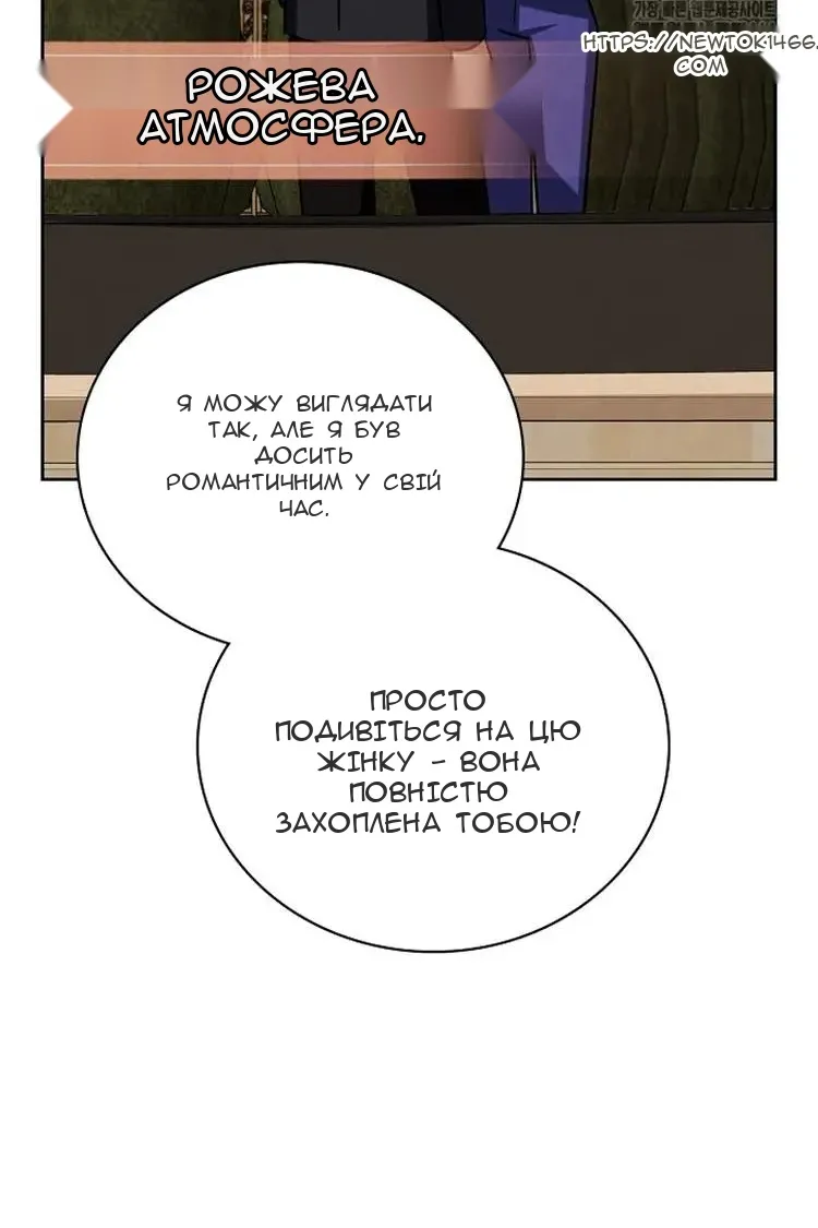 Сторінка 87