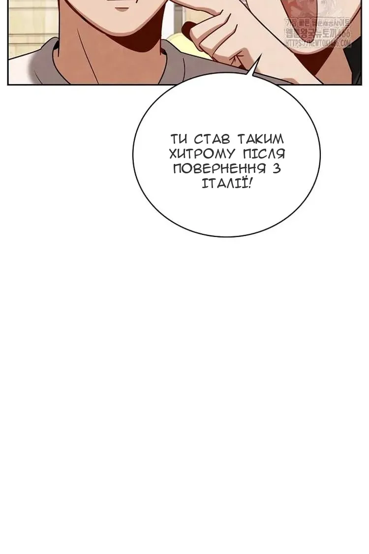 Сторінка 89