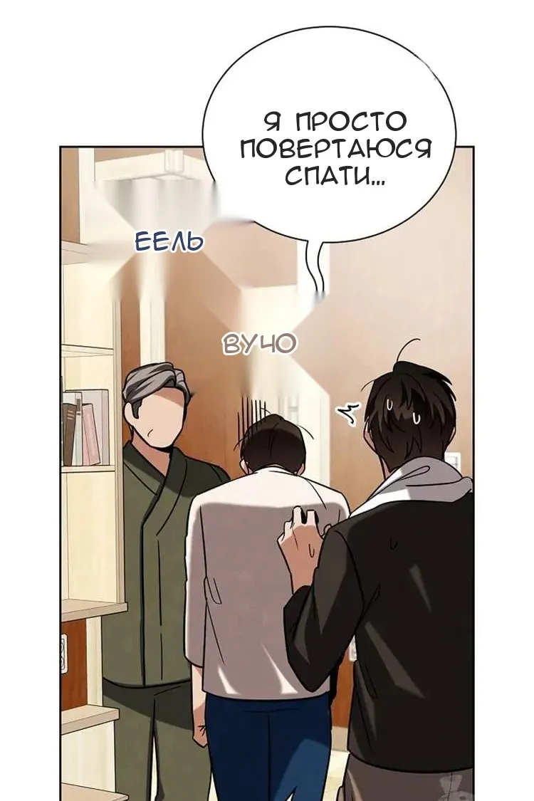 Сторінка 90