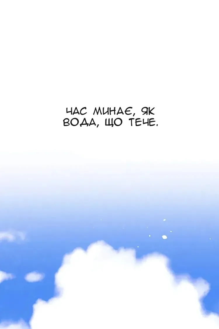 Сторінка 110