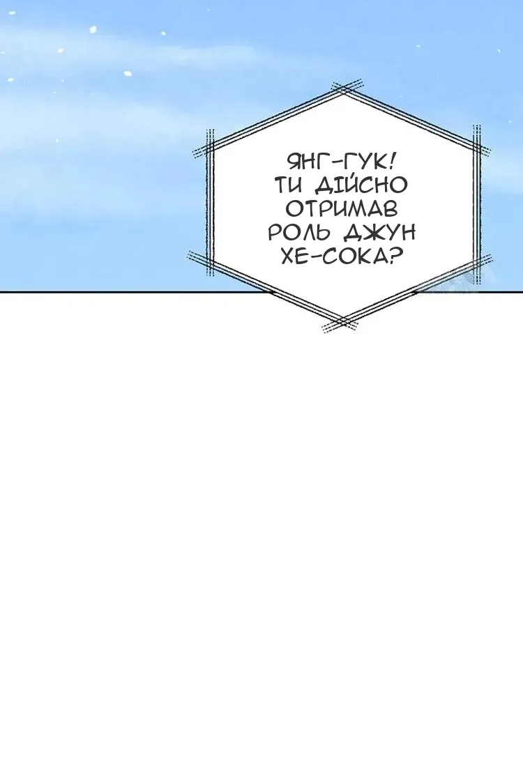 Сторінка 112