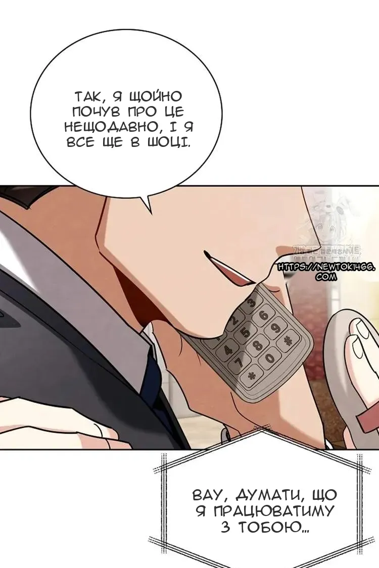 Сторінка 113