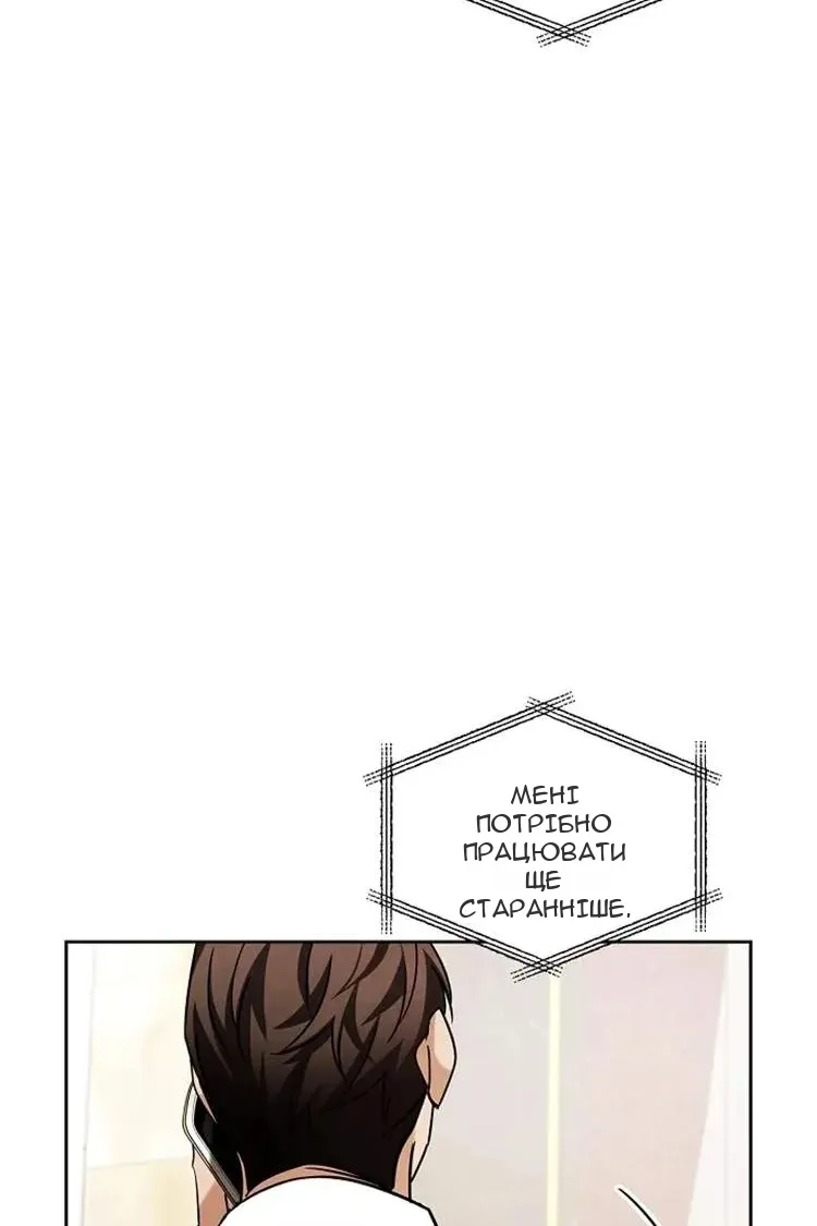 Сторінка 114