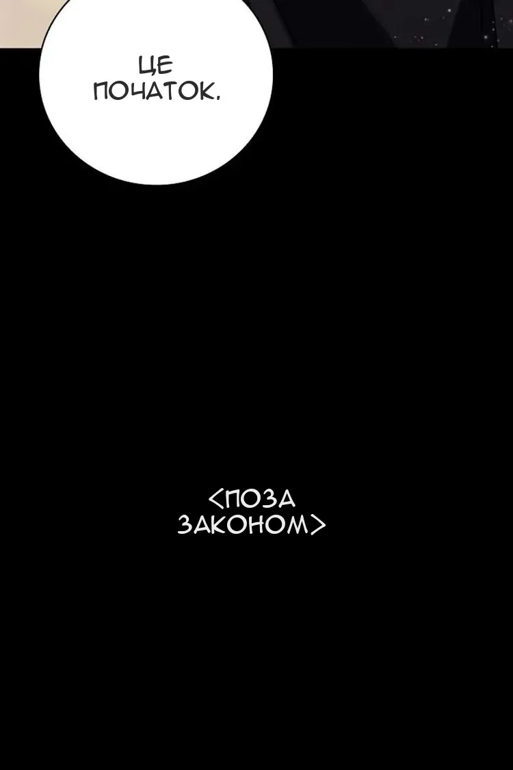 Сторінка 122