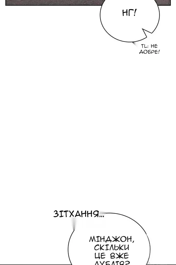 Сторінка 4