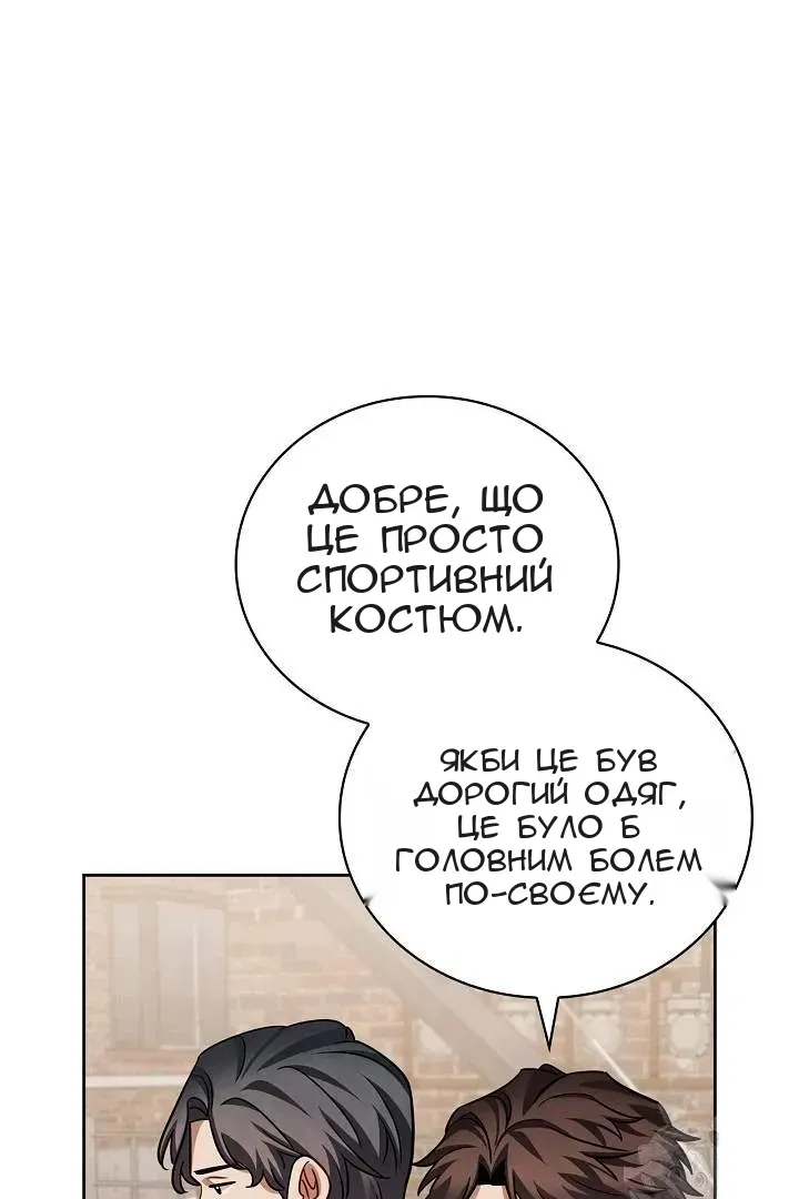 Сторінка 6