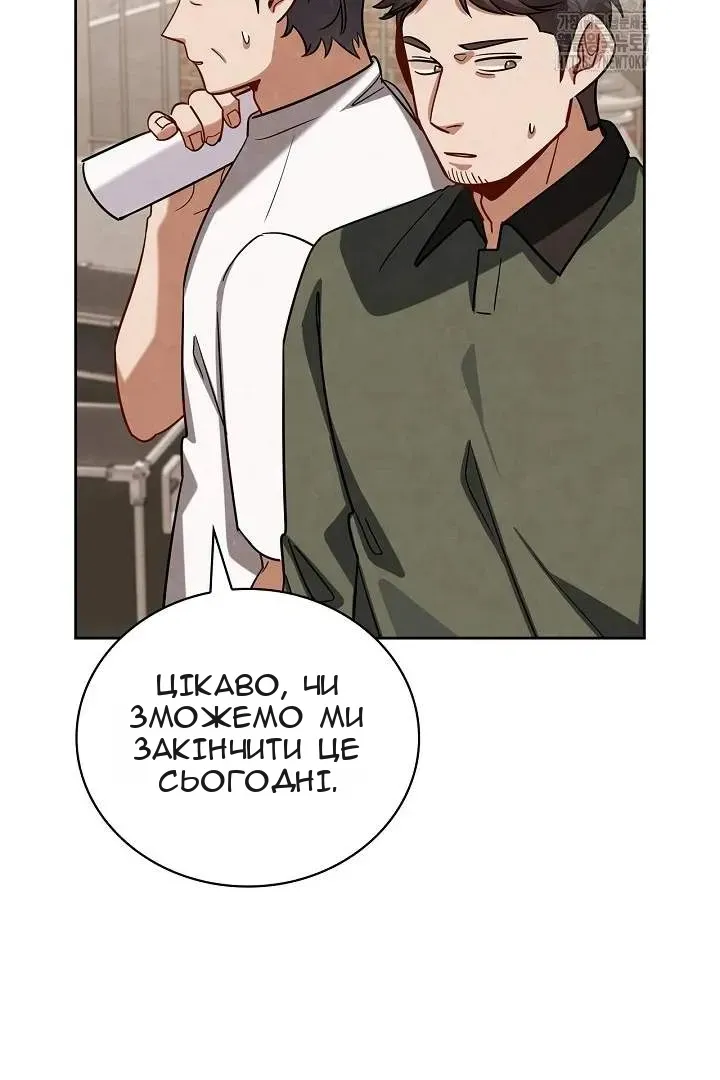 Сторінка 7