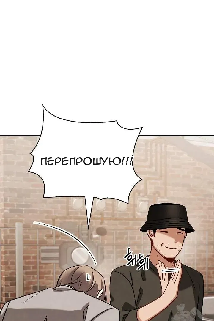 Сторінка 8