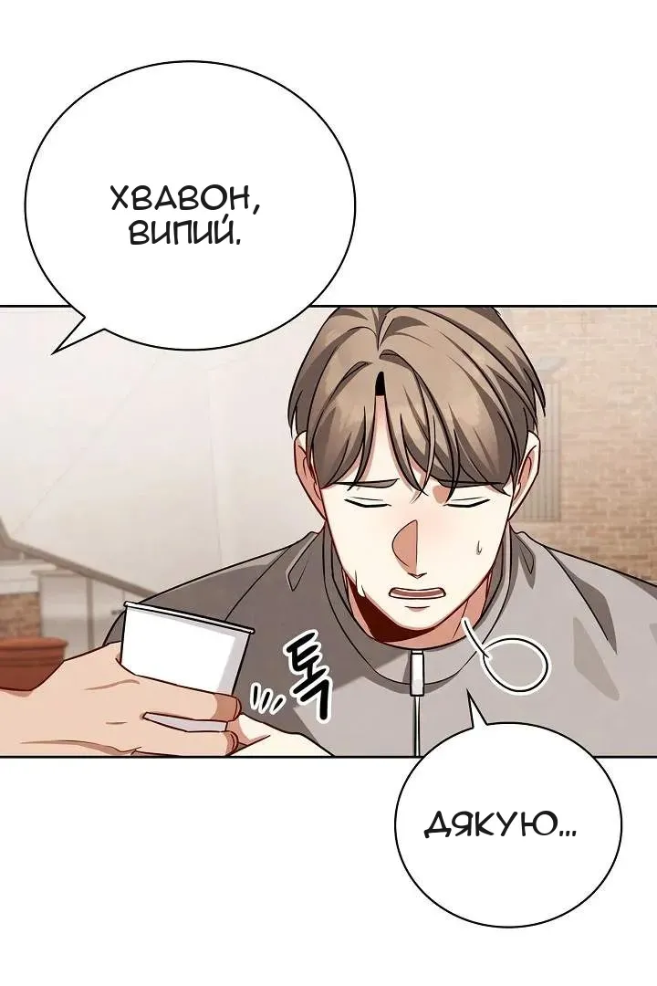 Сторінка 10