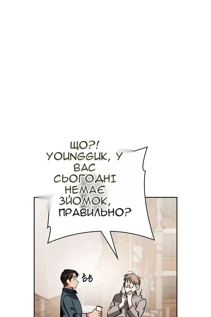 Сторінка 11