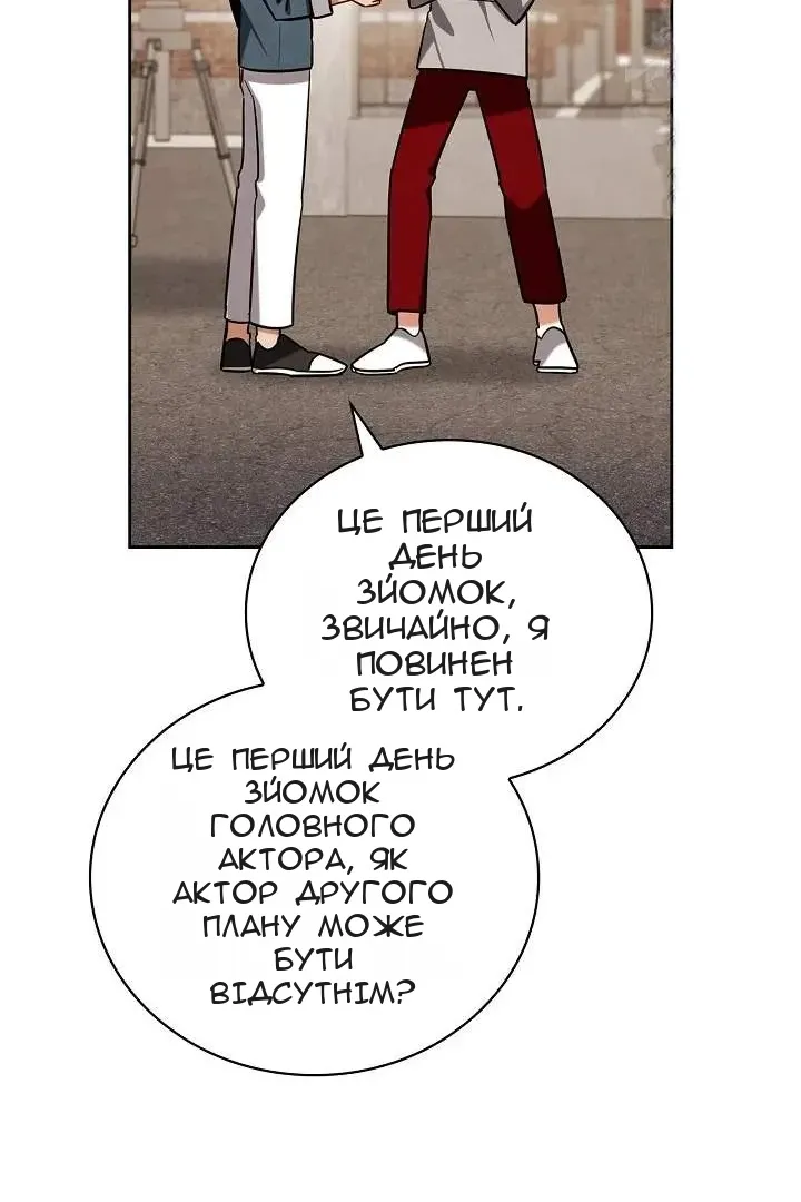 Сторінка 12