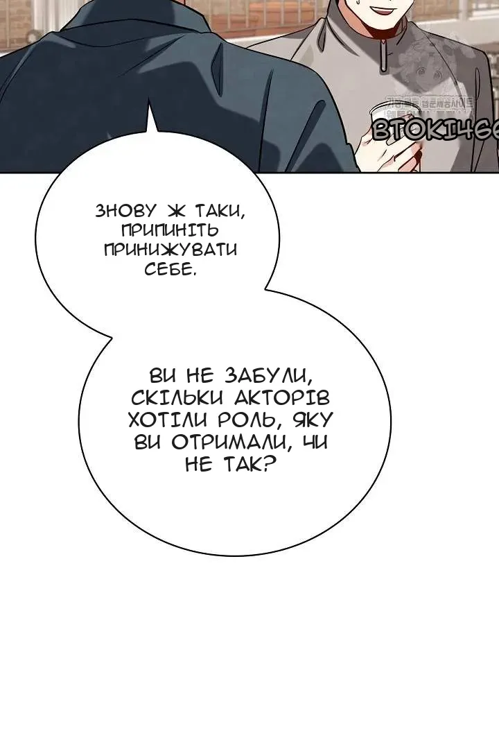 Сторінка 14
