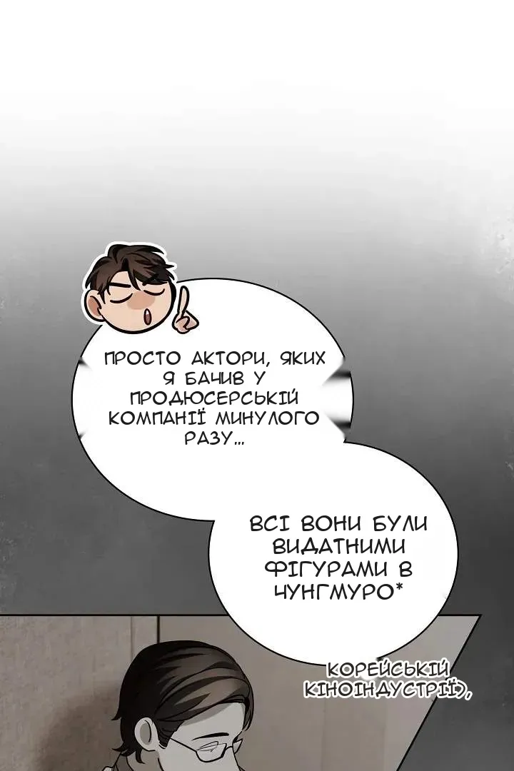 Сторінка 15
