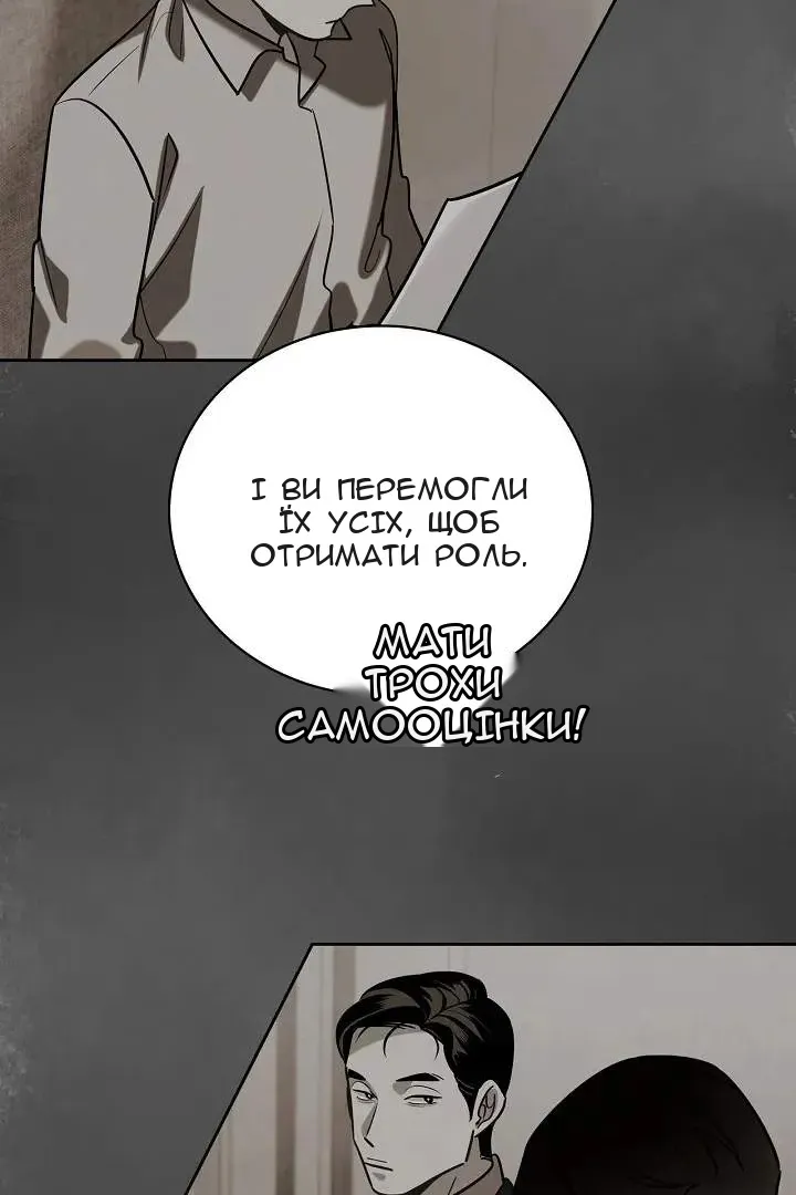 Сторінка 16