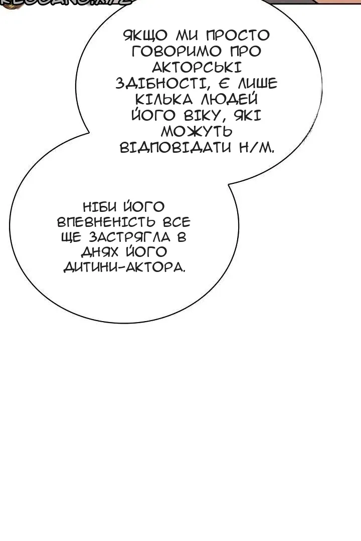 Сторінка 19